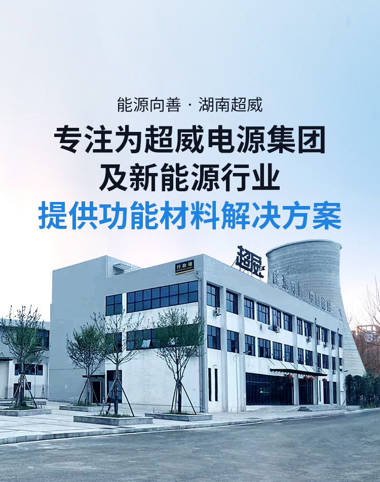 石墨烯粉体产品